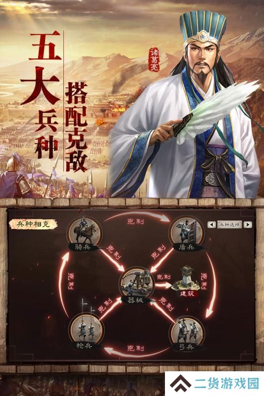 2020好玩的酒馆招募武将的三国类游戏推荐 招募超多经典三国武将