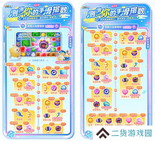 全员开滑！《蛋仔滑滑》全平台公测今日开启！