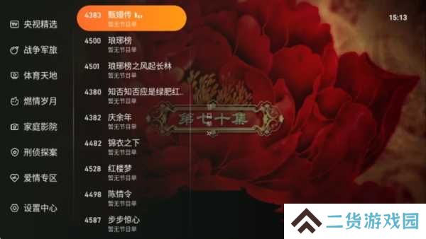 使用说明3