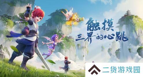 适合长期玩的MMORPG手游推荐 特色角色扮演