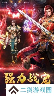 道士带月灵的传奇手游推荐 这几款特好玩