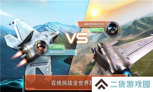 2020好玩的手机空战游戏推荐 空战游戏排行榜
