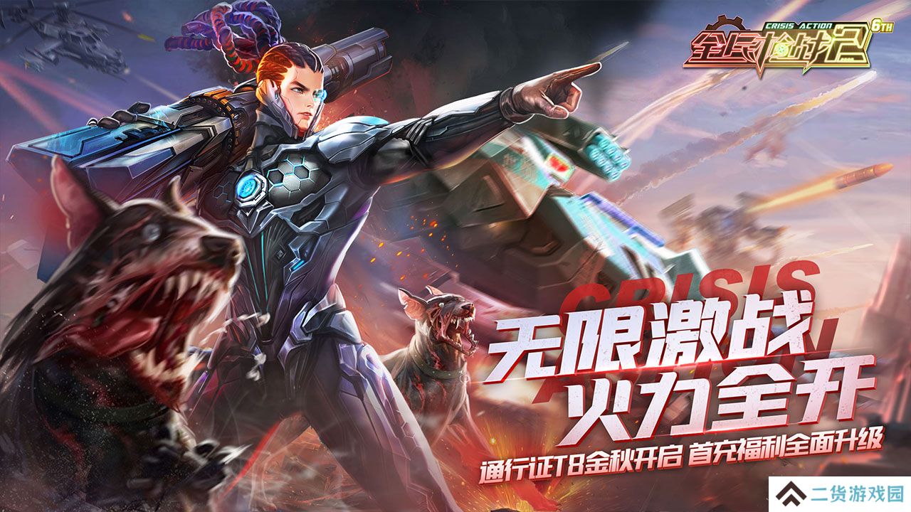 2022好玩的射击枪战游戏推荐 这几款特好玩