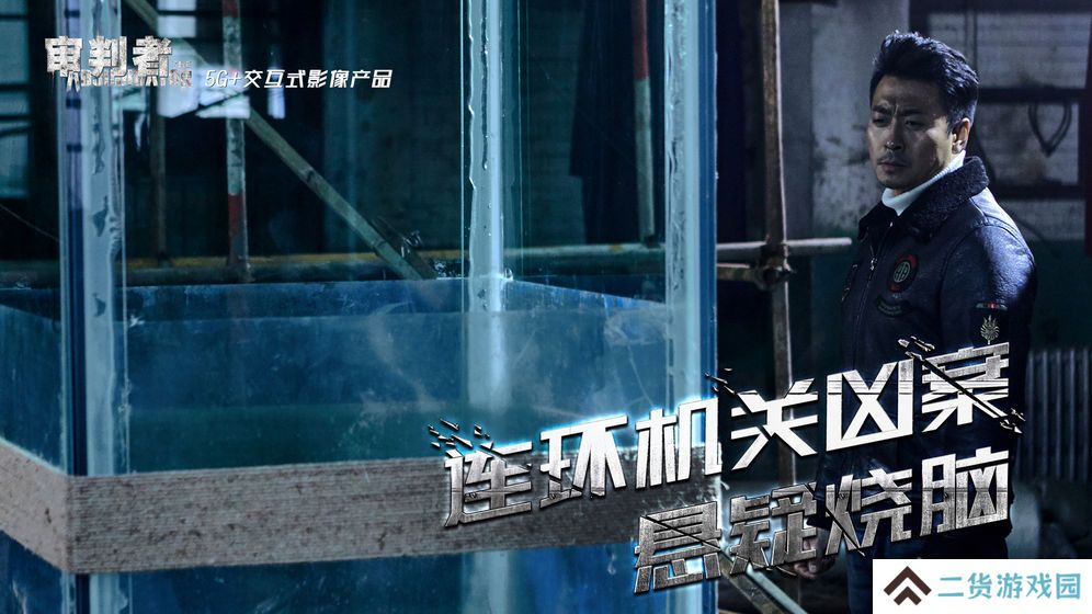 真人互动谍战游戏推荐 真人互动手游