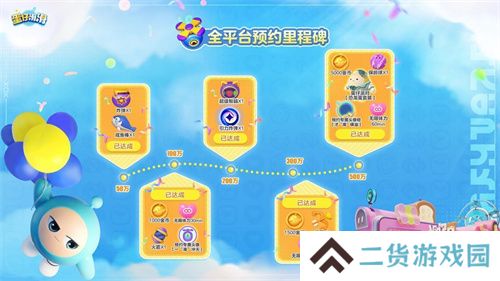 全员开滑！《蛋仔滑滑》全平台公测今日开启！