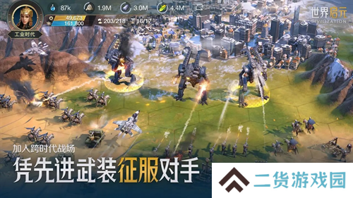它居然拿出了东风快递？《世界启元》海陆空兵种究竟有多好玩