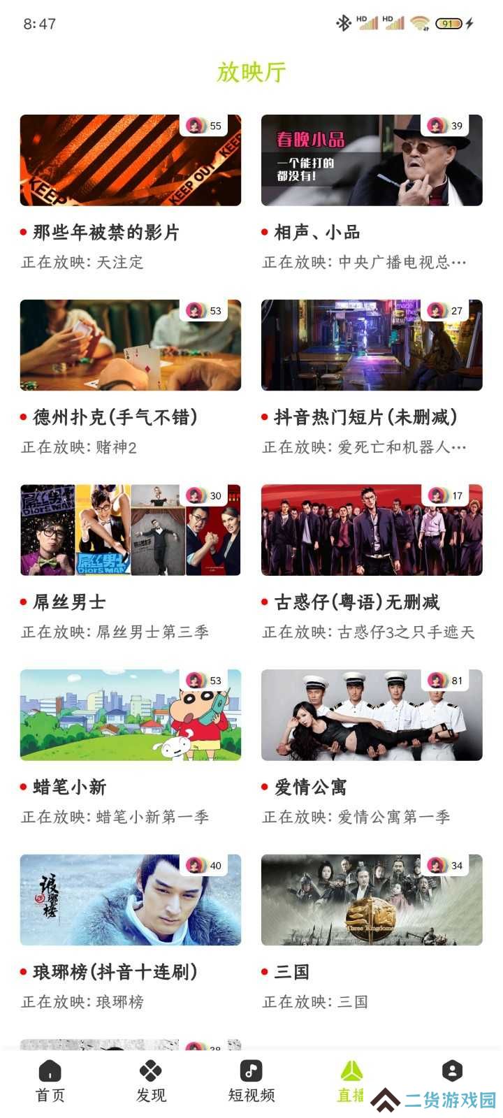 好好看