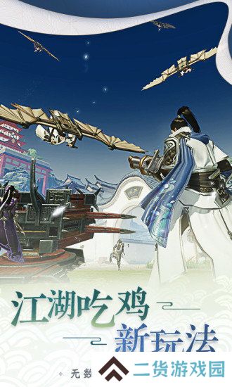 适合长期玩的MMORPG手游推荐 特色角色扮演