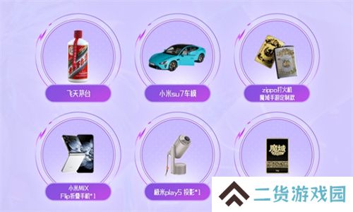 《魔域手游》七周年：霸王长歌，铸就文化新高度