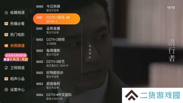 使用说明1