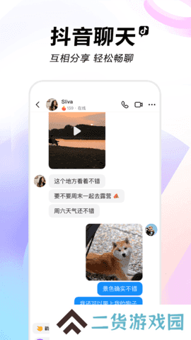 抖音pro老版本