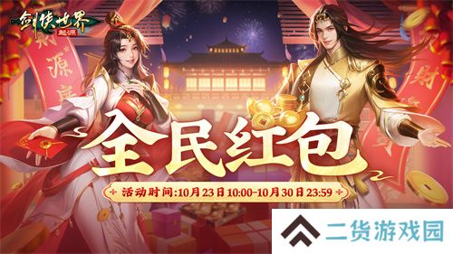 锋芒毕露！《剑侠世界：起源》新门派霸刀技能曝光
