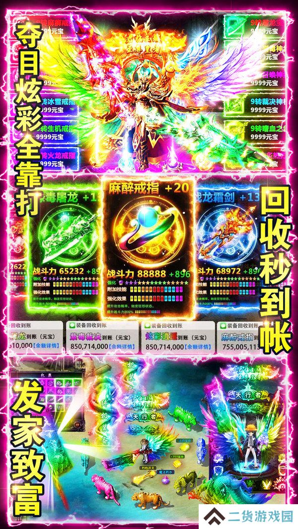 决战沙城手机游戏推荐 传奇决胜游戏 决战沙城手机游戏推荐 传奇决胜游戏