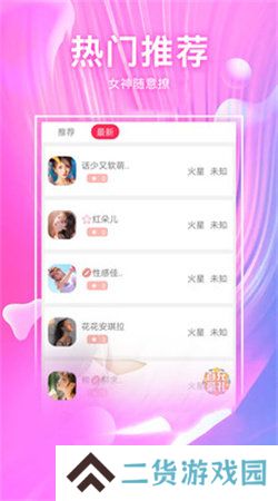 快猫短视频下载