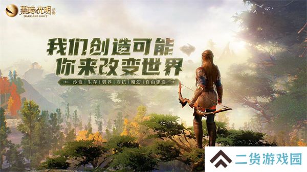 2023年好玩的自由开放的沙盒游戏推荐 收集武器建造沙盒世界