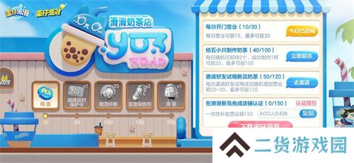 全员开滑！《蛋仔滑滑》全平台公测今日开启！