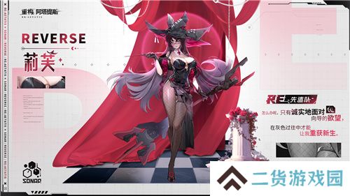 《重构：阿塔提斯》原基测试引燃科幻竞技热情，摄入危机模式正式开启！