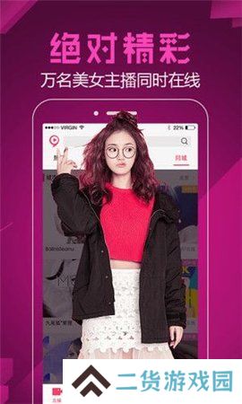 69乐园交友软件