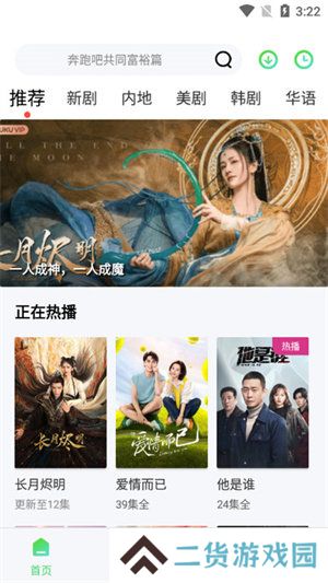 紫电视频下载安装免费追剧无广告