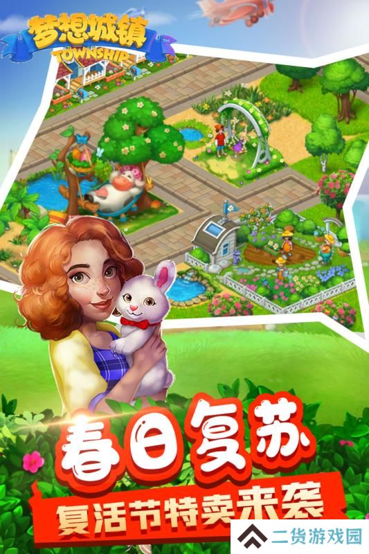 2022好玩的农场生活模拟类游戏推荐 农场种植游戏