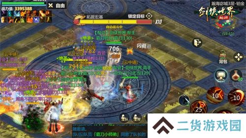 结伴夺宝护镖车,《剑侠世界:起源》活动模式大上新