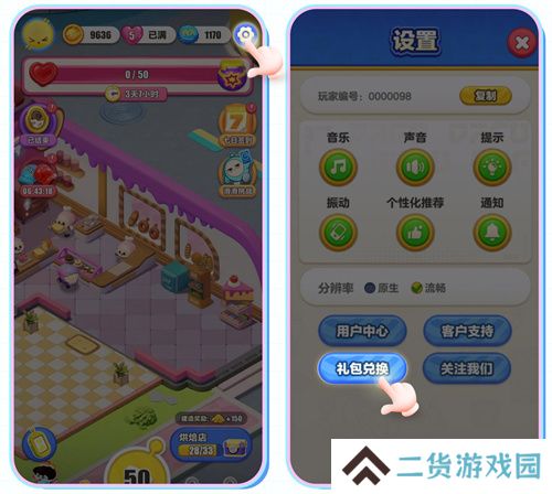 全员开滑！《蛋仔滑滑》全平台公测今日开启！