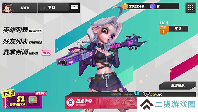 真人枪战射击生存游戏推荐 真人cs游戏 真人枪战射击生存游戏推荐 真人cs游戏