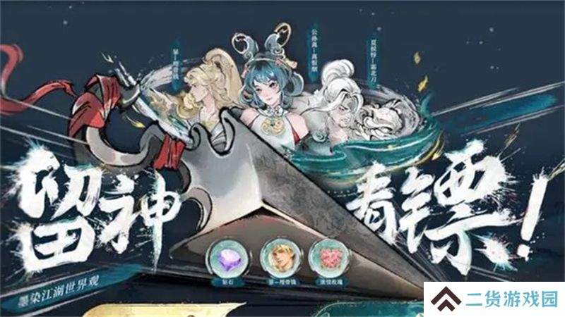 王者荣耀7月25号更新前瞻