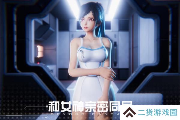 女神星球手机版