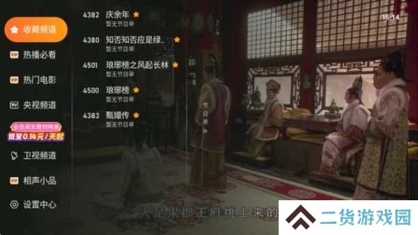 使用说明5