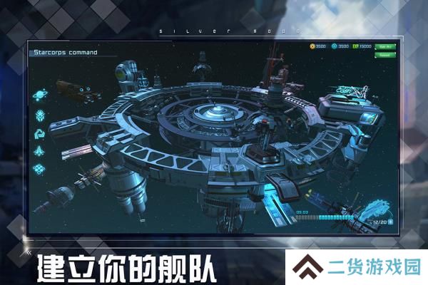 女神星球手机版