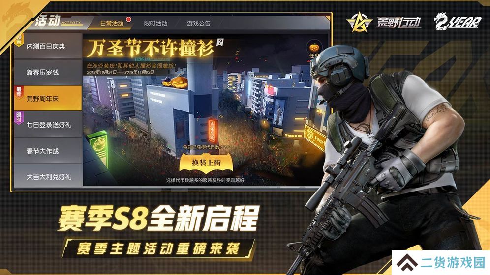 2022好玩的射击枪战游戏推荐 这几款特好玩