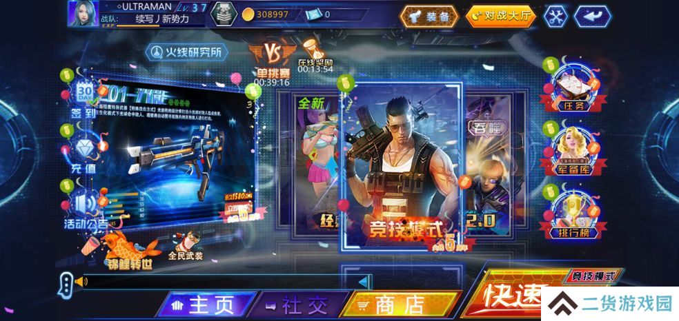 2022好玩的射击枪战游戏推荐 这几款特好玩