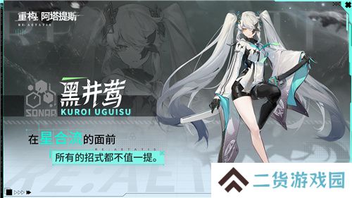 《重构：阿塔提斯》原基测试引燃科幻竞技热情，摄入危机模式正式开启！