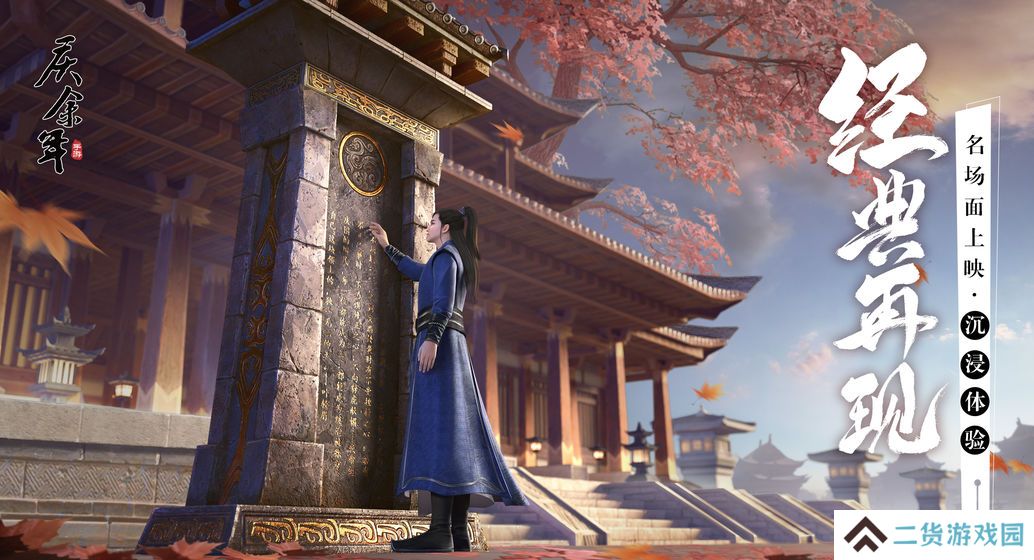 适合长期玩的MMORPG手游推荐 特色角色扮演