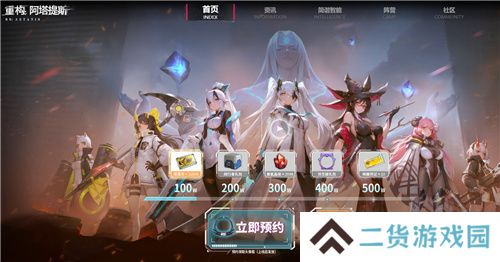 《重构：阿塔提斯》试玩会**落幕 10.16正式开启