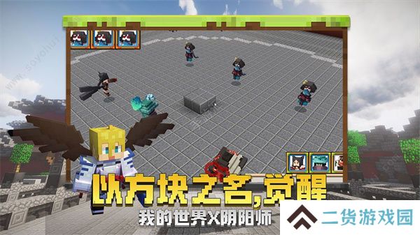 2023年好玩的自由开放的沙盒游戏推荐 收集武器建造沙盒世界