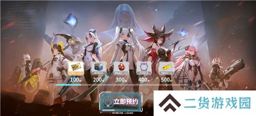 《重构：阿塔提斯》原基测试今日正式开启，一起RE起重构世界！