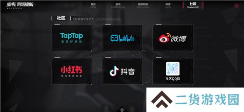 《重构：阿塔提斯》原基测试今日正式开启，一起RE起重构世界！