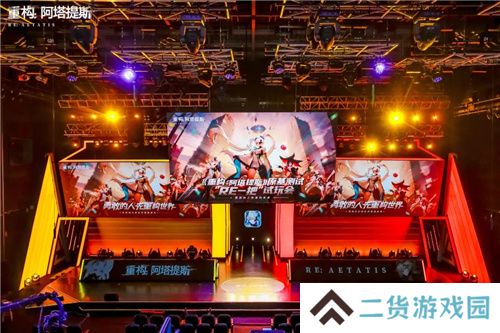《重构：阿塔提斯》原基测试今日正式开启，一起RE起重构世界！
