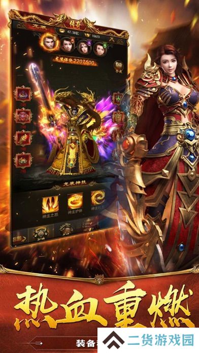 所有迷失版本传奇推荐 传奇迷失