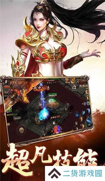 所有迷失版本传奇推荐 传奇迷失