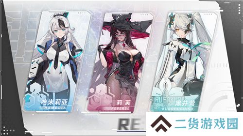 《重构：阿塔提斯》试玩会**落幕 10.16正式开启