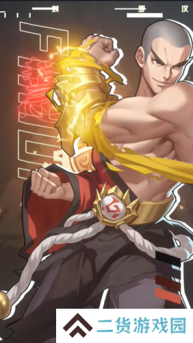 武道风云
