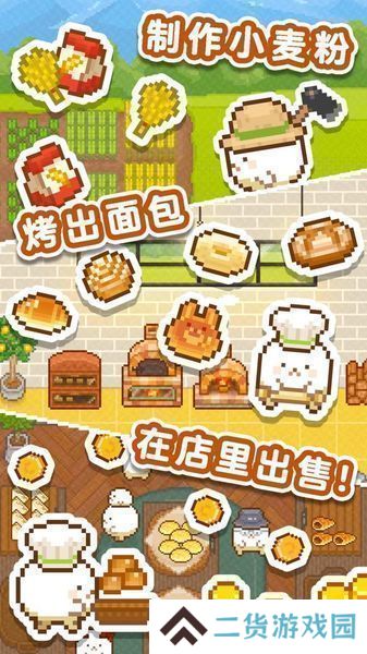 内存小又好玩的像素游戏推荐 内存小的模拟游戏