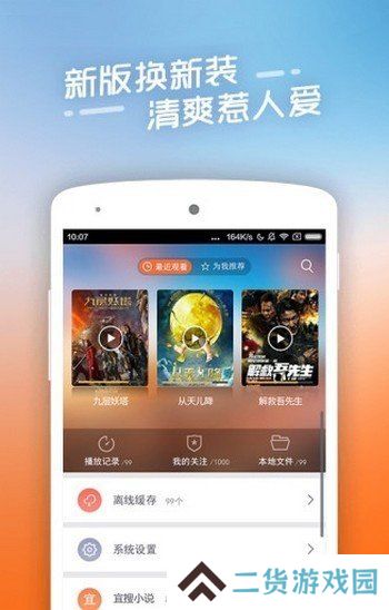 纤纤影视