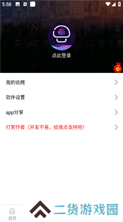 蘑菇视频app苹果版