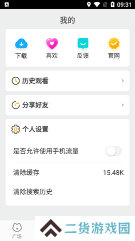 wy0009乌鸦传媒