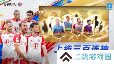 最佳11人