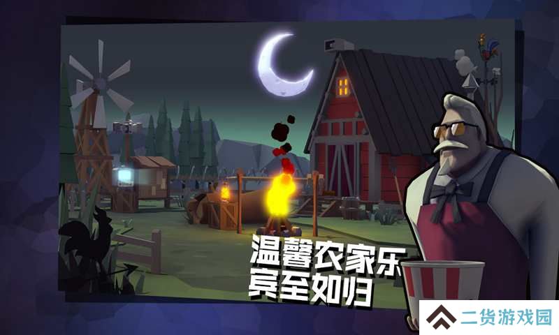 2021好玩的非对称竞技游戏手游推荐 非对称阵营却很公平